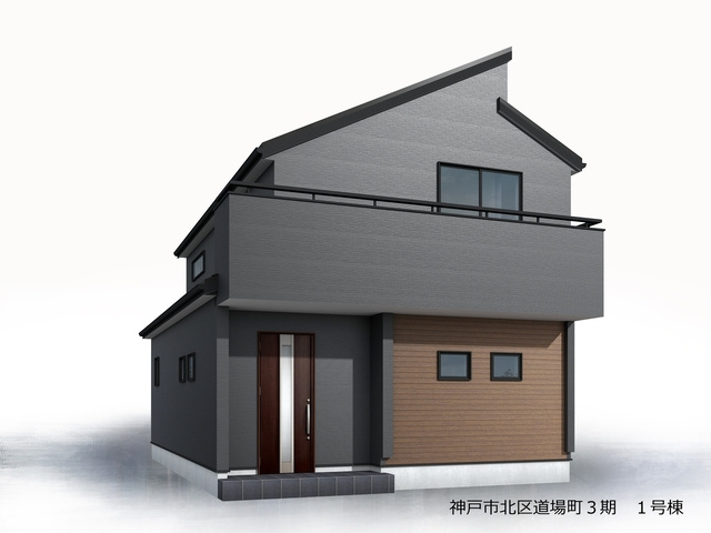 リーブルガーデン神戸市北区道場町3期の外観パース