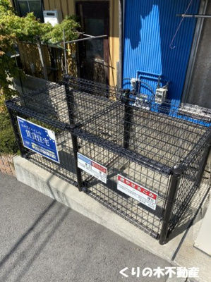 【その他共用部分】 | Rambow南日吉 | 敷地内ゴミ置き場