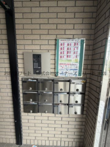 ベルセゾンIIのその他共用部分