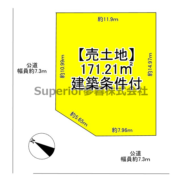 【売土地】大津市本宮2丁目