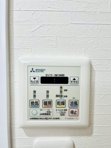 ファミール鶴見の冷暖房・空調設備