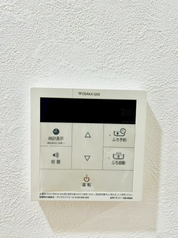 ファミール鶴見の発電・温水設備