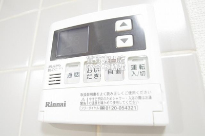 【設備】 | グランドール井上 | 追い焚き機能付き