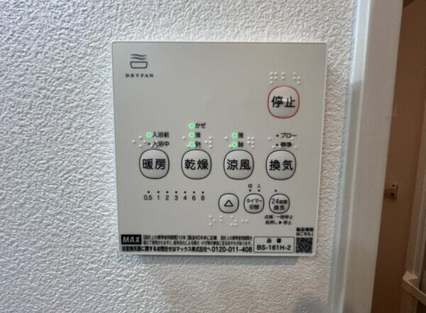 ジーメゾン名古屋牛立オークの設備
