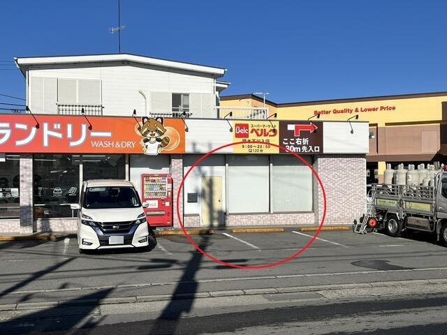 下川入貸事務所