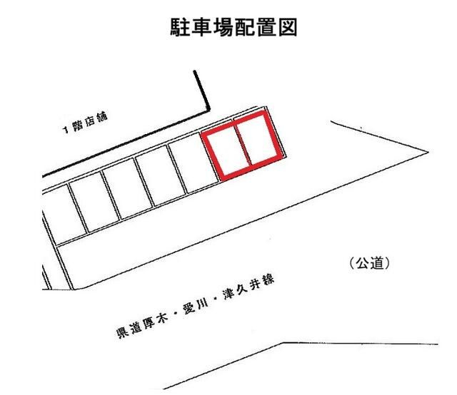 下川入貸事務所の駐車場