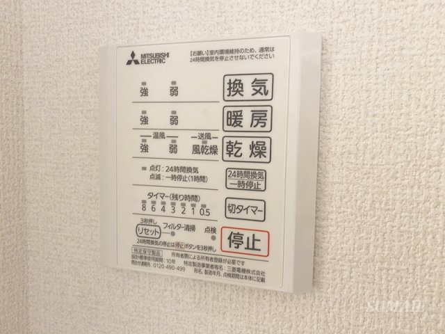 ルミリエのキッチン