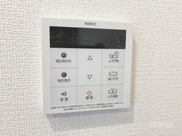 ルミリエのその他|ファミリーマート東大宮五丁目店