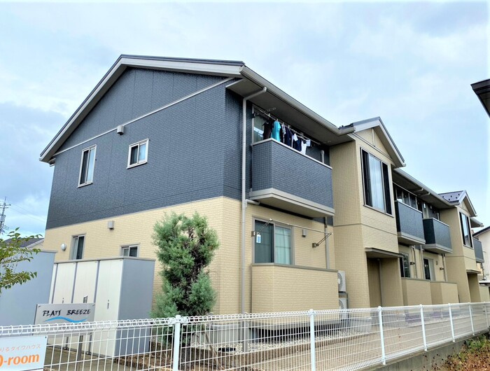 フラッツ ブリーゼ