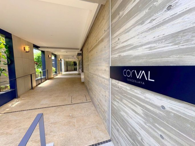【エントランス】CORVAL三軒茶屋