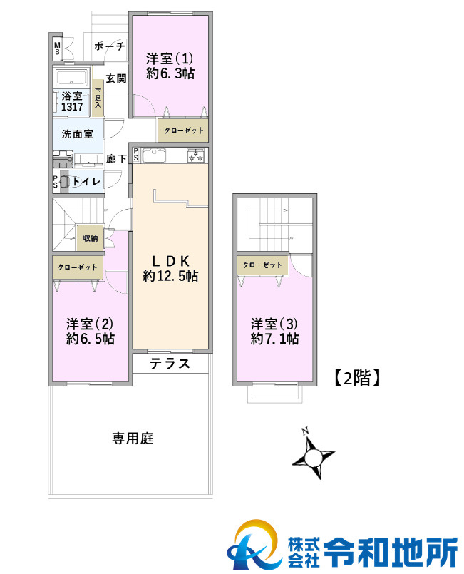 湘南ライフタウン城山住宅