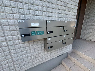 【その他共用部分】 | へーベル天文