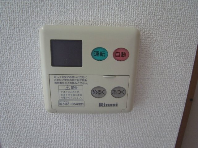 グレイスコートの設備