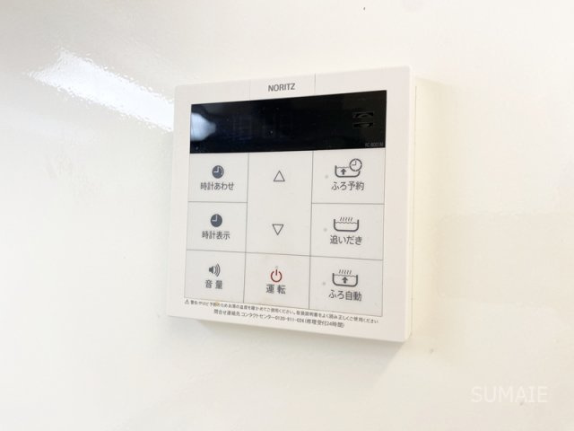 ディアコートのその他共用部分|給湯利用できます！