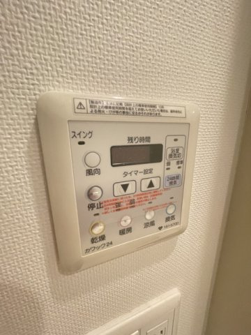 甲子園三番町ハイツの設備