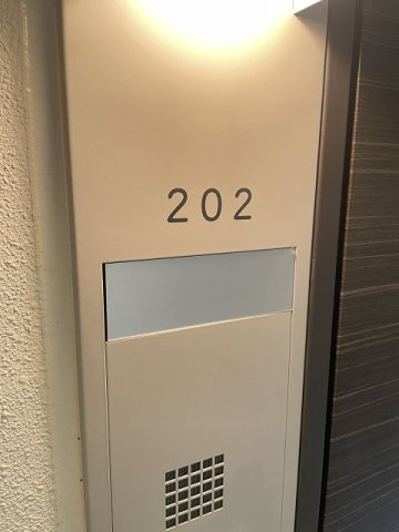 甲子園三番町ハイツの設備