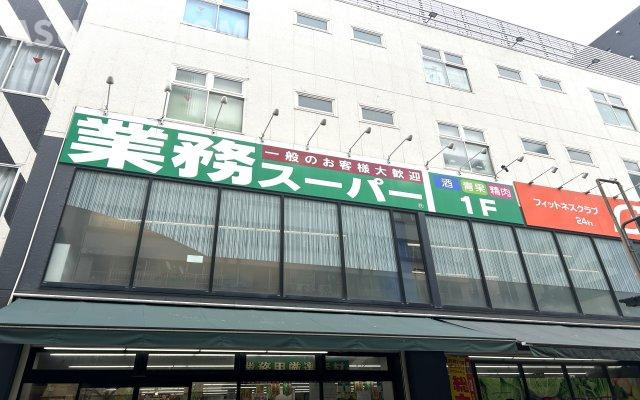 サンヴェール伊勢佐木町のその他|業務スーパー伊勢佐木モール店