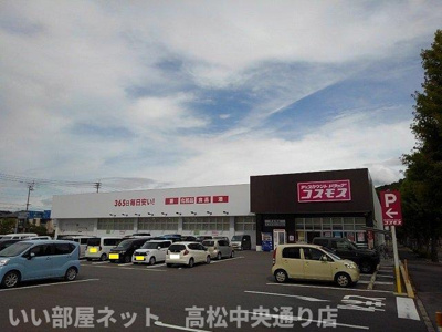 【周辺】 | ハオス・リーリエ | コスモス宇多津店まで350m
