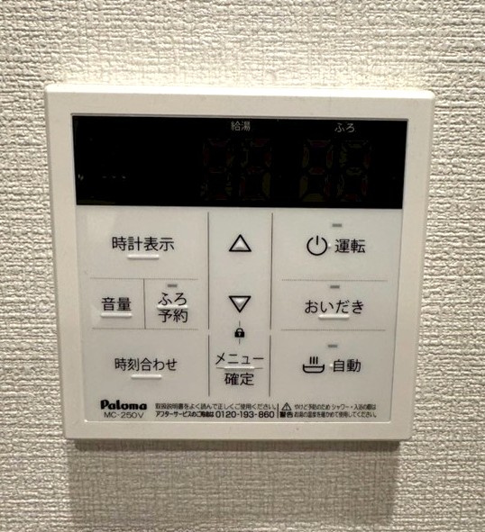 近鉄ハイツ六実の発電・温水設備|給湯器リモコン