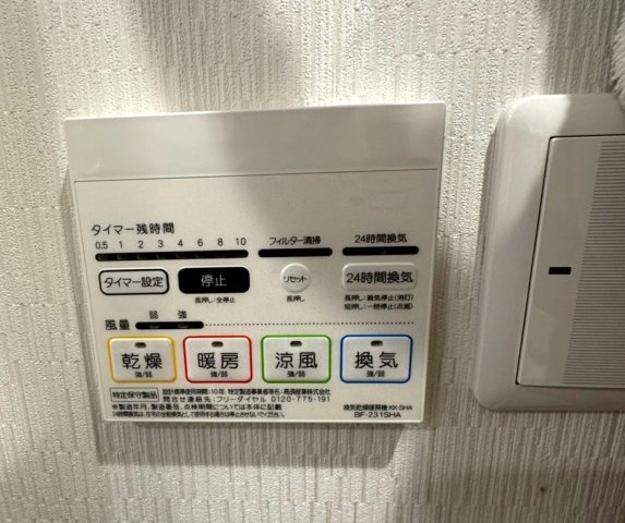 近鉄ハイツ六実の発電・温水設備|浴室乾燥暖房機