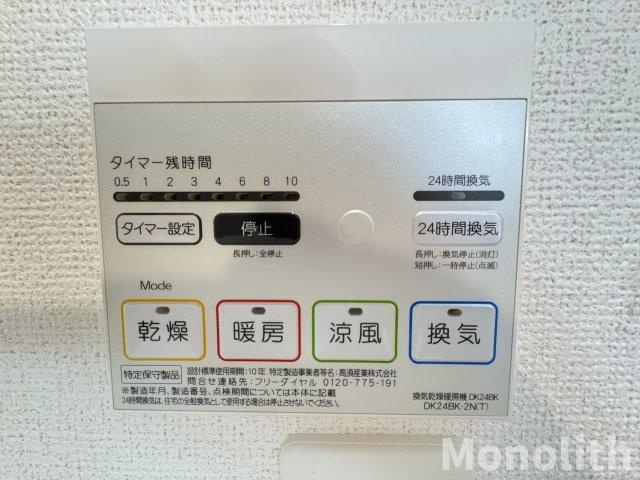 ラフレシール・メゾン・宮﨑Ⅲの設備