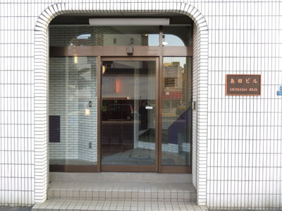 【エントランス】 | 島田ビル302 | 清潔なエントランスです