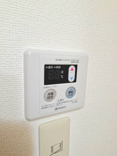 松浦メゾンの設備|給湯