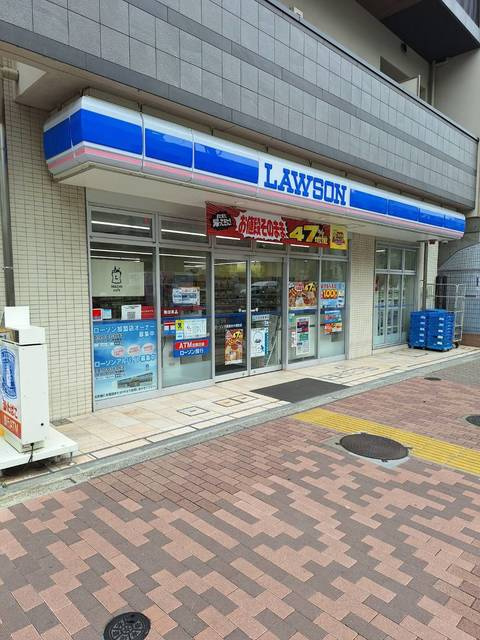 松浦メゾンのその他|ローソン大田雪谷大塚町店