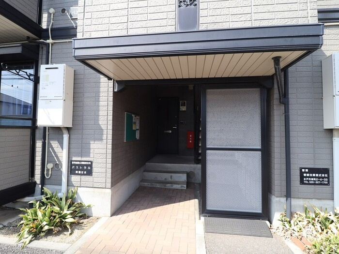 パストラル　壱番館 1-のエントランス|毎日通るエントランスはこのようになっています