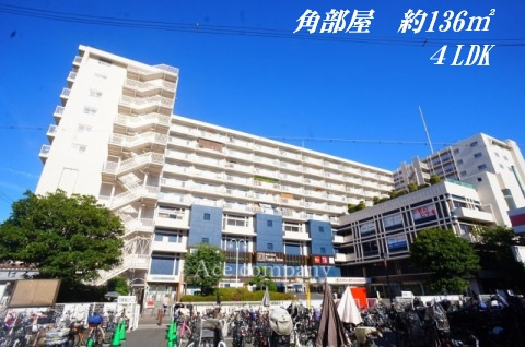 ファミリーコーポ今福の画像