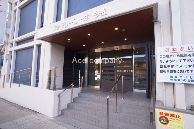 【エントランス】 | ファミリーコーポ今福 | エレベーター2基、防犯カメラ完備☆当お部屋は正面玄関の駅に近い北側棟です♪