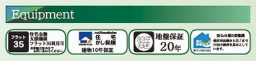 【仲介手数料０円】茅ヶ崎市松林1丁目　新築一戸建て　全31棟のその他|【仲介手数料０円】茅ヶ崎市松林1丁目　新築一戸建て　全31棟
