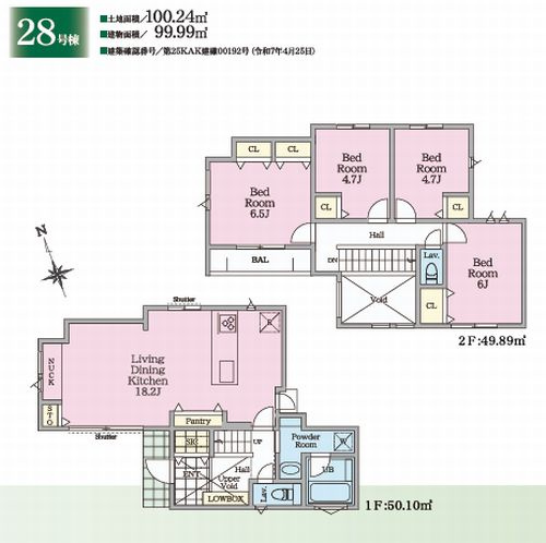 【その他】 | 【仲介手数料０円】茅ヶ崎市松林1丁目　新築一戸建て　全31棟 | 28号棟【仲介手数料０円】茅ヶ崎市松林1丁目　新築一戸建て　全31棟