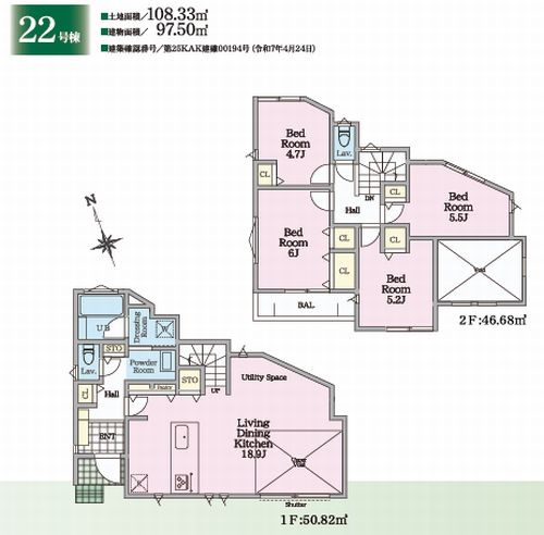 【間取り】 | 【仲介手数料０円】茅ヶ崎市松林1丁目　新築一戸建て　全31棟 | 22号棟【仲介手数料０円】茅ヶ崎市松林1丁目　新築一戸建て　全31棟