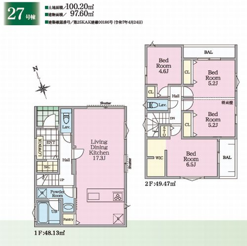 【その他】 | 【仲介手数料０円】茅ヶ崎市松林1丁目　新築一戸建て　全31棟 | 27号棟【仲介手数料０円】茅ヶ崎市松林1丁目　新築一戸建て　全31棟