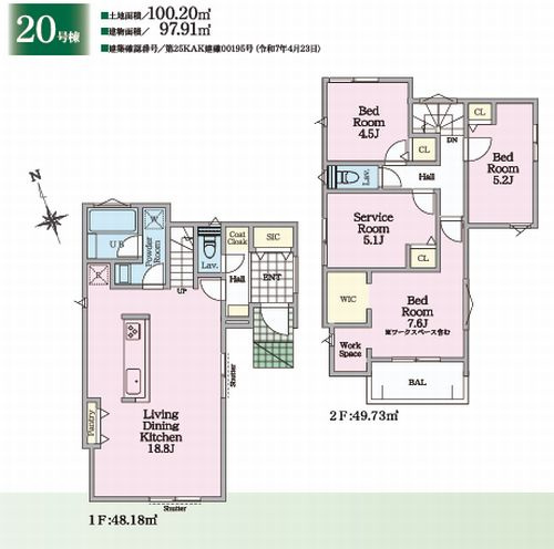 【間取り】 | 【仲介手数料０円】茅ヶ崎市松林1丁目　新築一戸建て　全31棟 | 20号棟【仲介手数料０円】茅ヶ崎市松林1丁目　新築一戸建て　全31棟