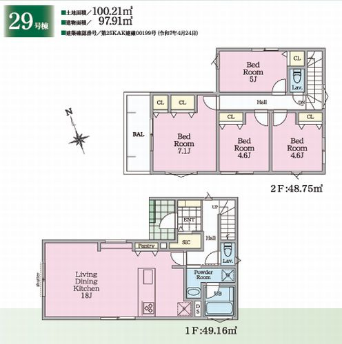 【間取り】 | 【仲介手数料０円】茅ヶ崎市松林1丁目　新築一戸建て　全31棟 | 29号棟【仲介手数料０円】茅ヶ崎市松林1丁目　新築一戸建て　全31棟