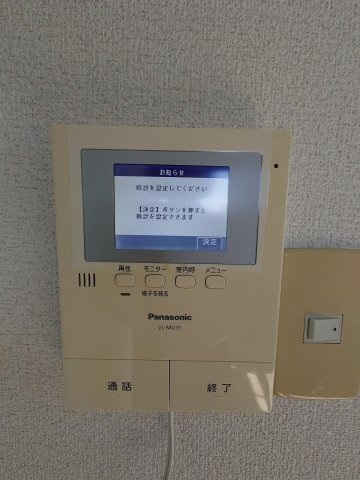 モンシェリのセキュリティ