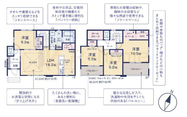 常陸太田市西三町1期　新築戸建て　2号棟の間取り|4LDK＋WIC＋パントリー＋ホールクローク、土地面積346.33m2、建物面積115.46m2