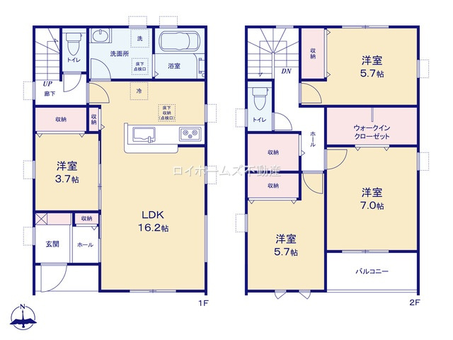 【間取り】 | 清須市阿原星の宮15-5『仲介料無料』新築戸建て | 1号棟