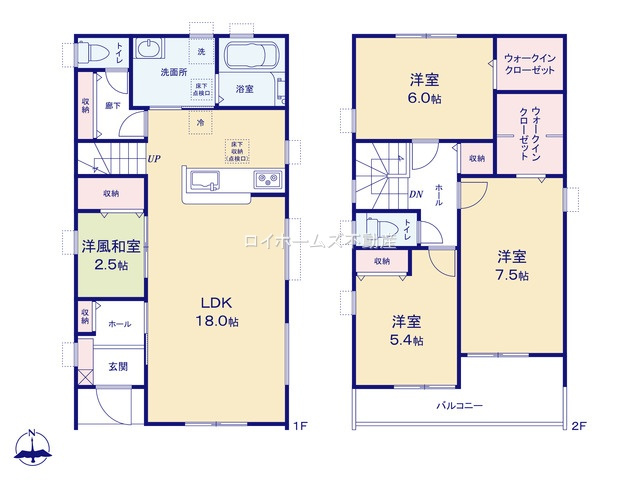 【間取り】 | 清須市阿原星の宮15-5『仲介料無料』新築戸建て | 2号棟