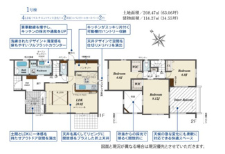 【間取り】 | 福岡県筑紫野市むさしヶ丘3丁目