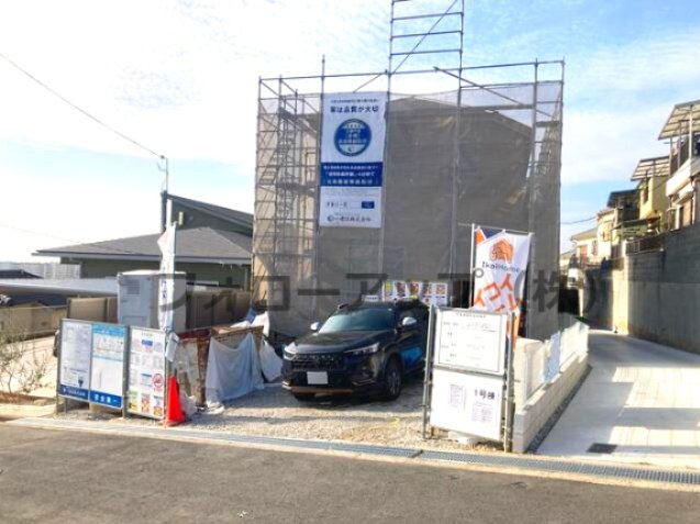 リーブルガーデン明石市魚住町金ケ崎