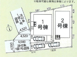 茅ヶ崎市中島第14　新築戸建　全2棟1号棟の区画図