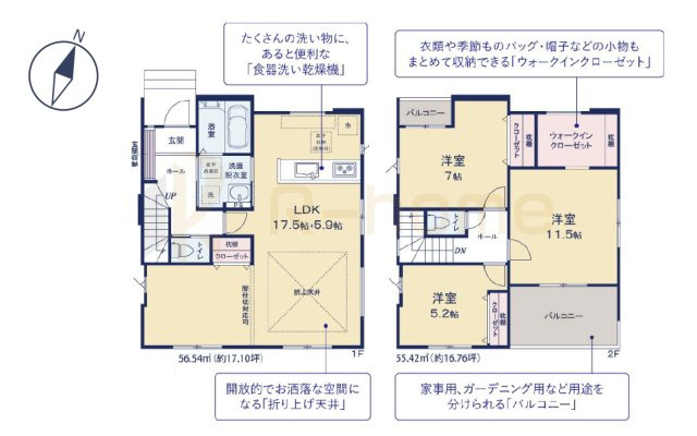 常陸太田市西三町1期　新築戸建て　3号棟の間取り|3LDK＋WIC、土地面積240.02m2、建物面積111.96m2