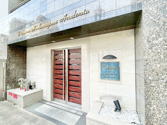プレサンス本駒込アカデミアの画像