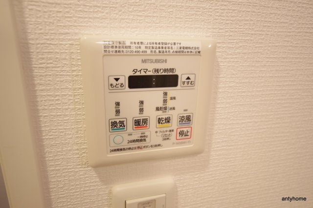 エスリード江坂垂水町　仲介手数料無料の設備