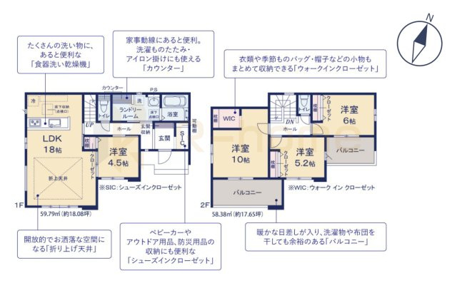 常陸太田市西三町1期　新築戸建て　4号棟の間取り|4LDK＋WIC＋SIC、土地面積303.52m2、建物面積118.17m2