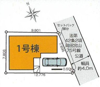 【区画図】 | 寒川町岡田6丁目  1号棟 2期 | 南東側約4ｍ公道　駐車1台（ビルトインガレージ・車種によります）　敷地面積27.0坪
