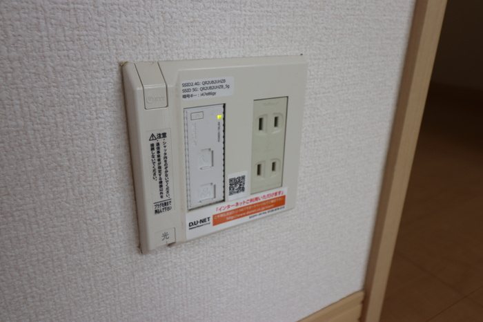 ソレイユマノワール103のその他
